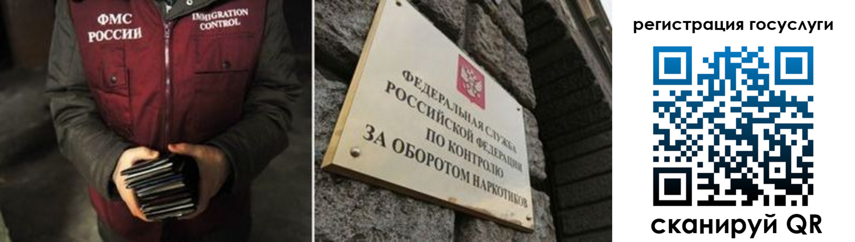 временная регистрация купить в Керчи
