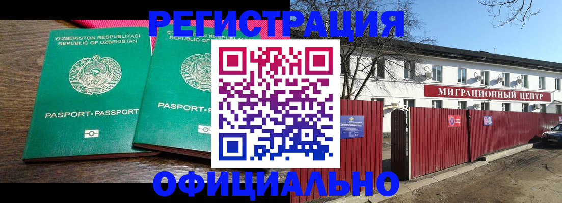 прописка для кредита в Керчи