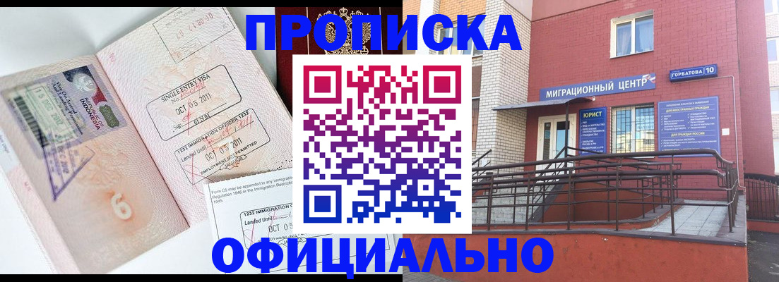 пропишу в квартире в Керчи