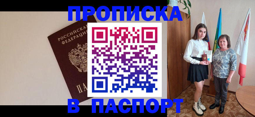 регистрация для дет. сада в Керчи