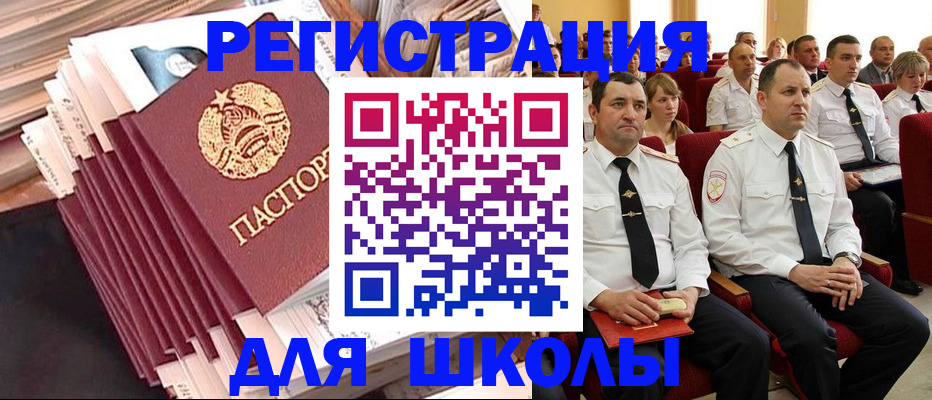 прописка гарантия в Керчи